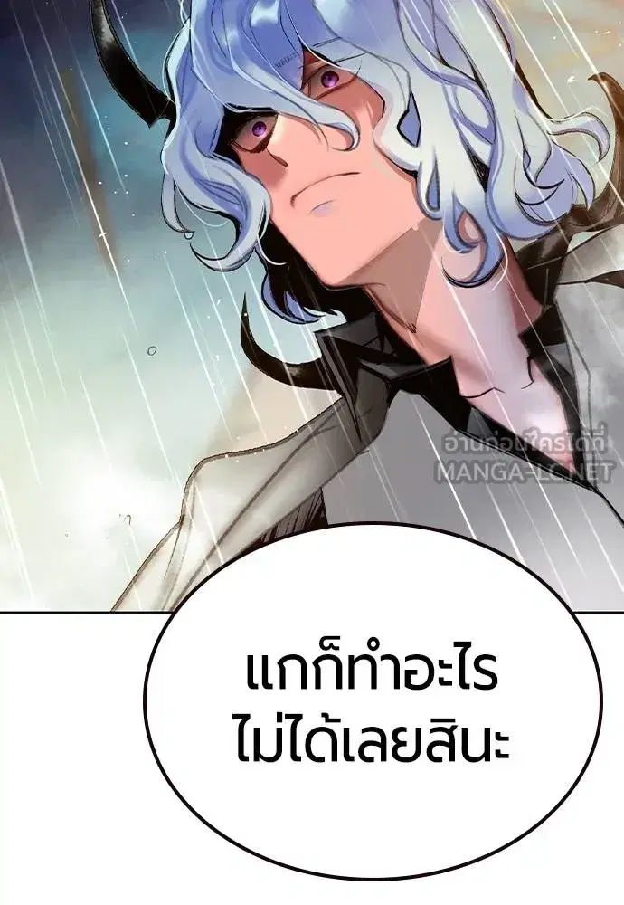 หน้า 6 จาก 171