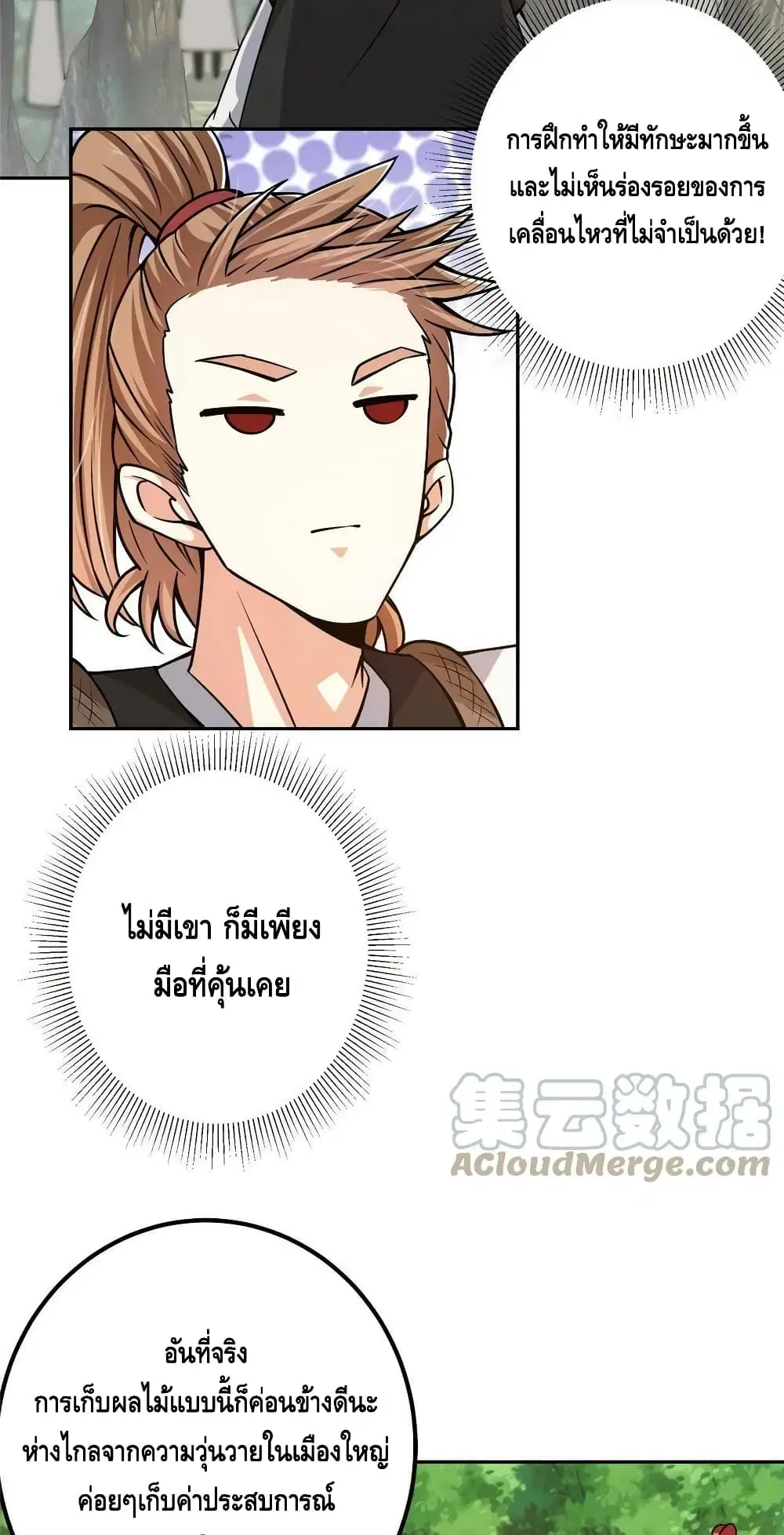 หน้า 27 จาก 42