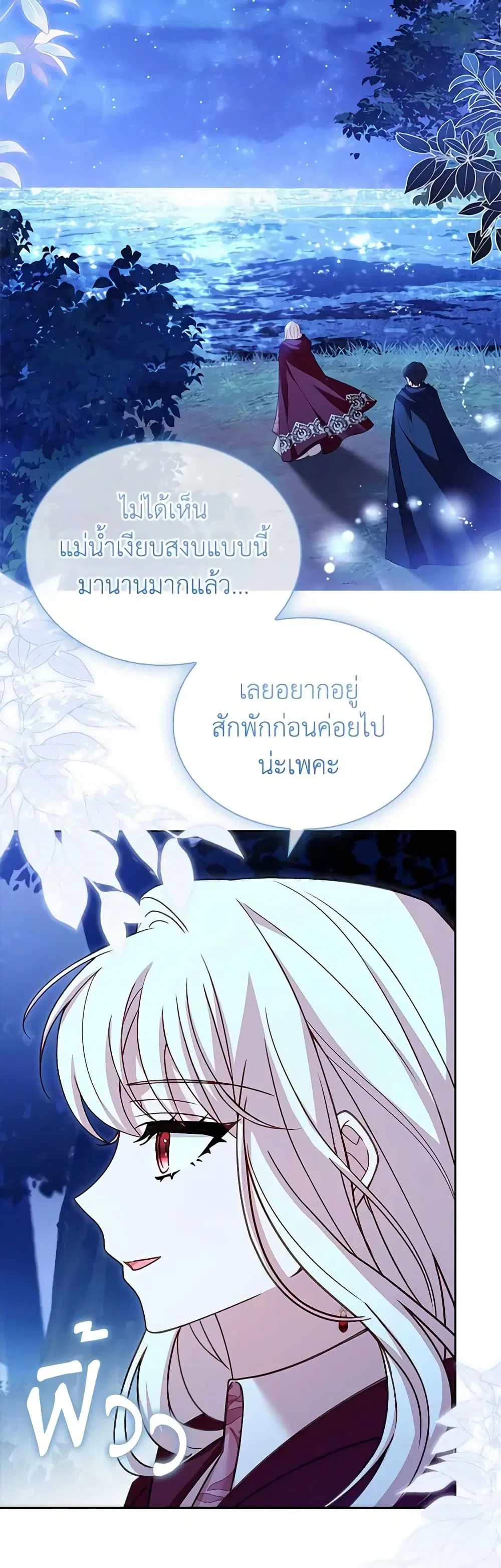 หน้า 37 จาก 48
