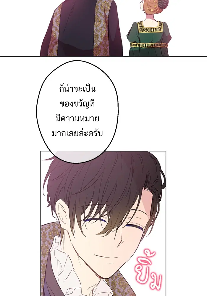 หน้า 28 จาก 72