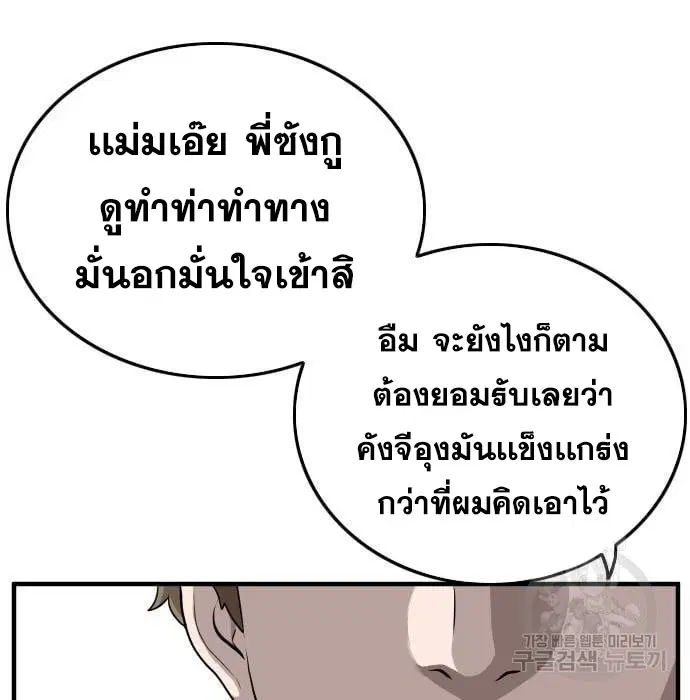 หน้า 77 จาก 168