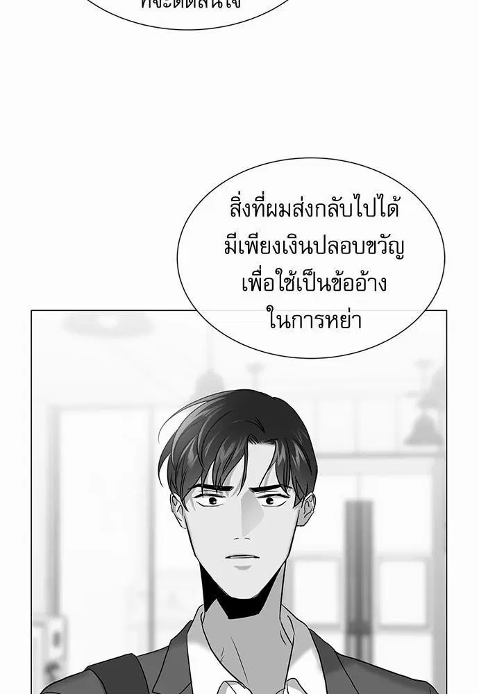 หน้า 56 จาก 74