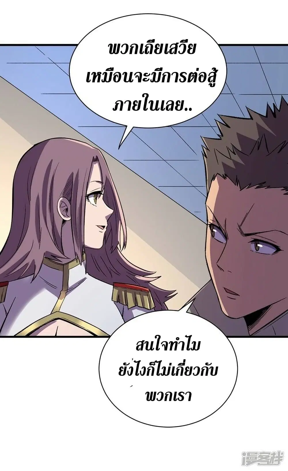 หน้า 22 จาก 28