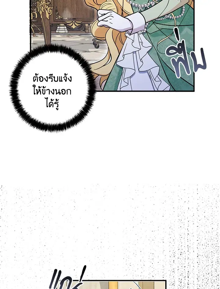 หน้า 8 จาก 122