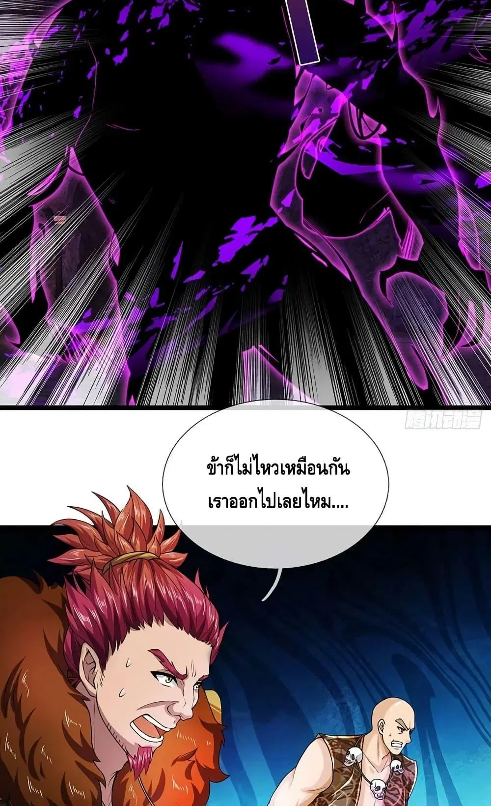 หน้า 32 จาก 51