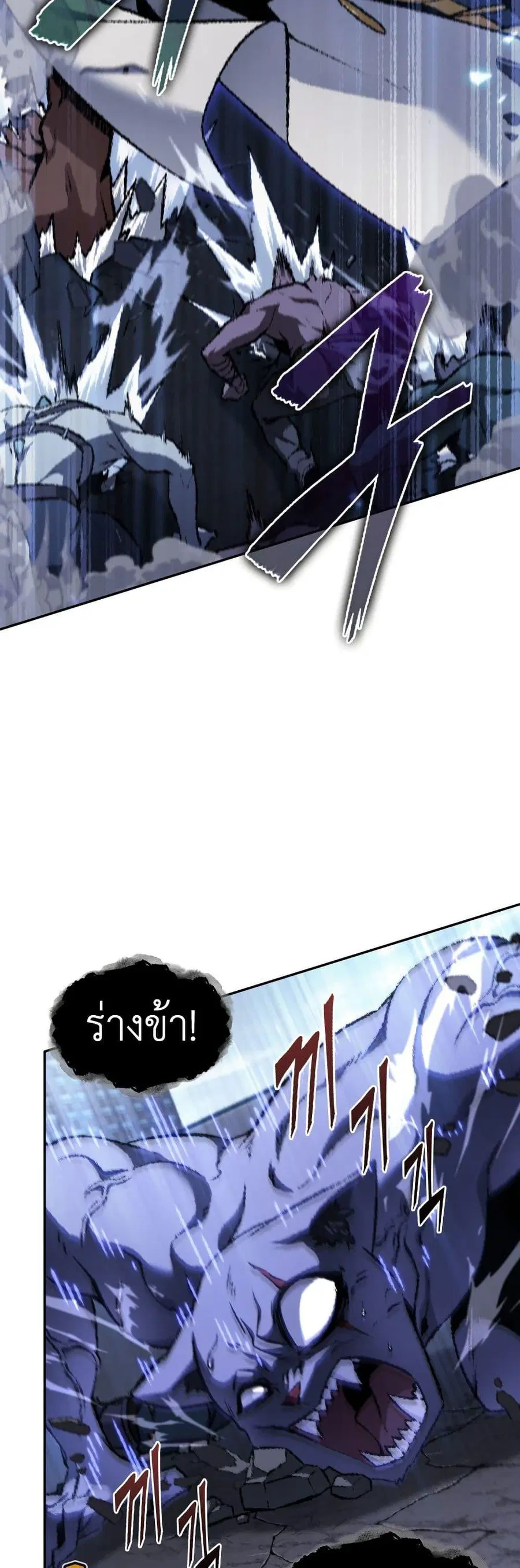 หน้า 28 จาก 50