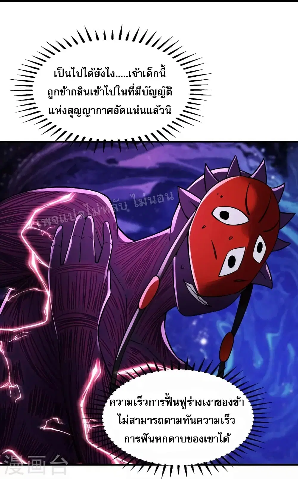 หน้า 8 จาก 37