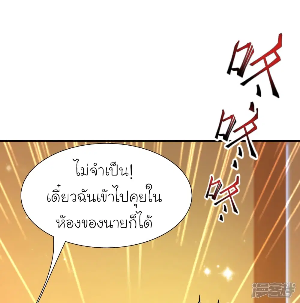 หน้า 11 จาก 31