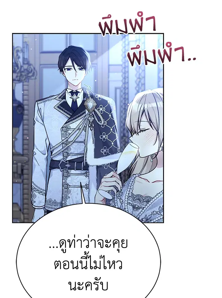 หน้า 70 จาก 98
