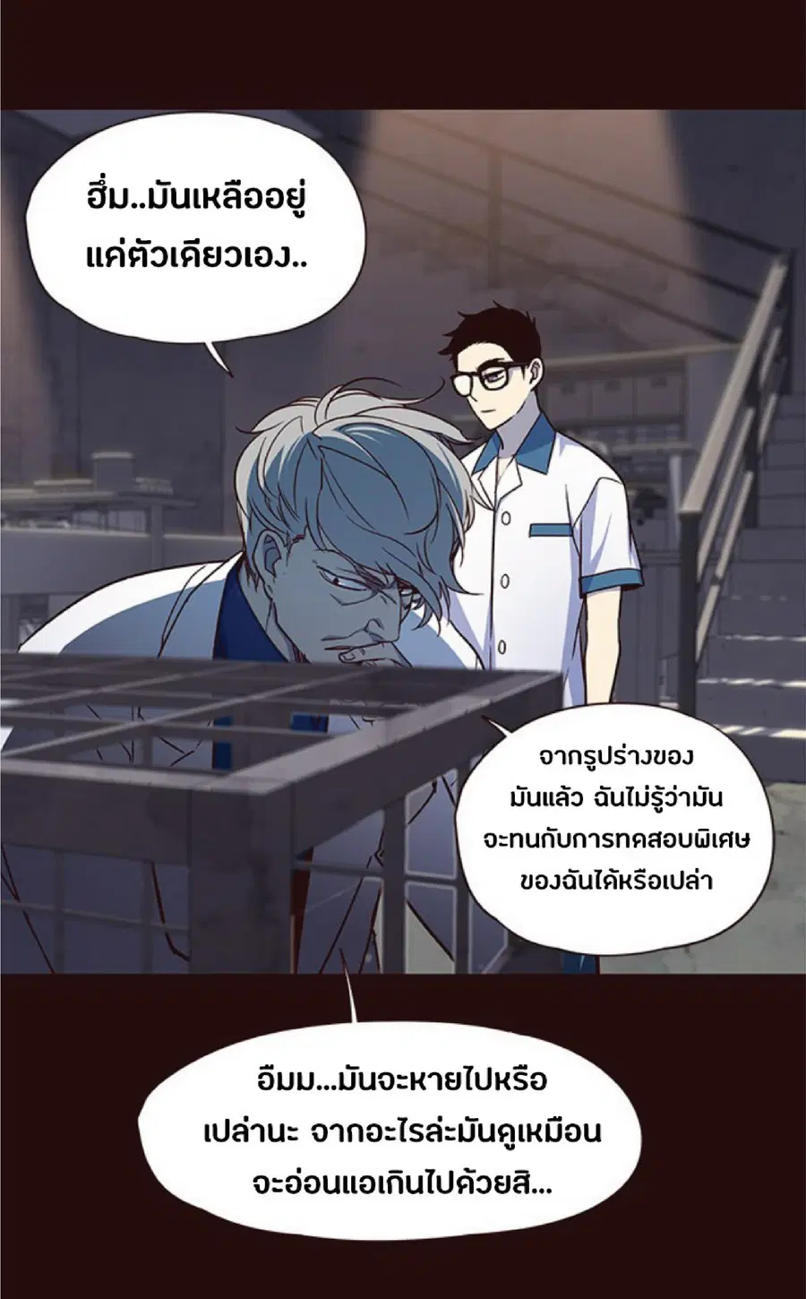 หน้า 13 จาก 103
