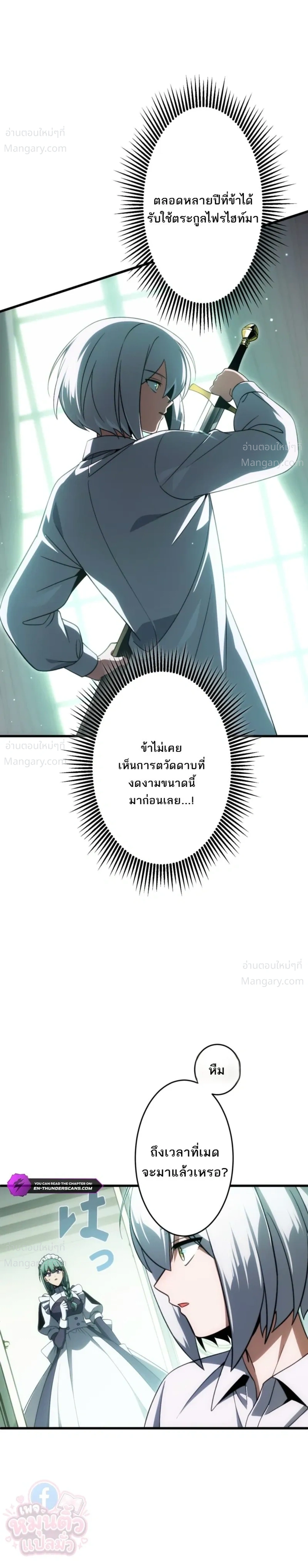 หน้า 8 จาก 44
