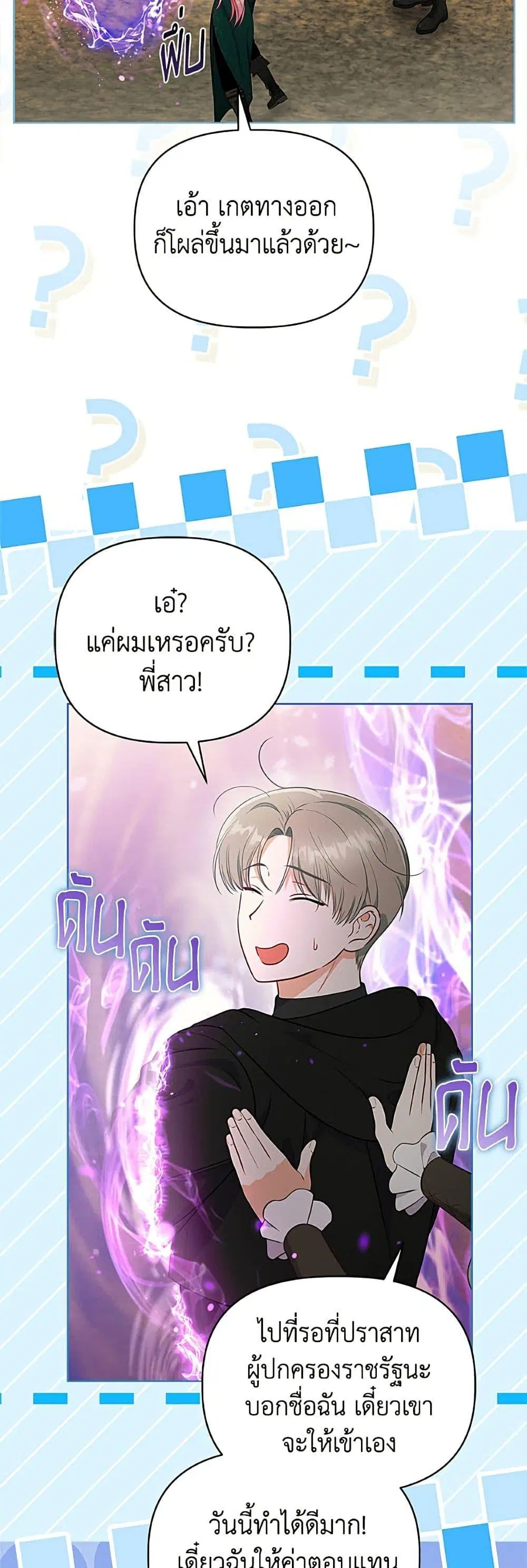 หน้า 27 จาก 51