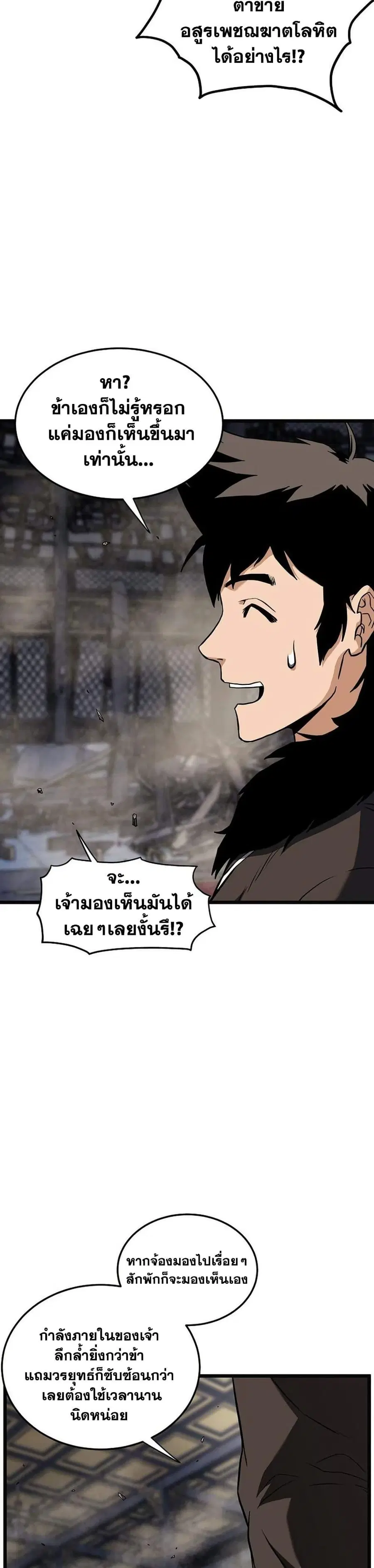 หน้า 13 จาก 50