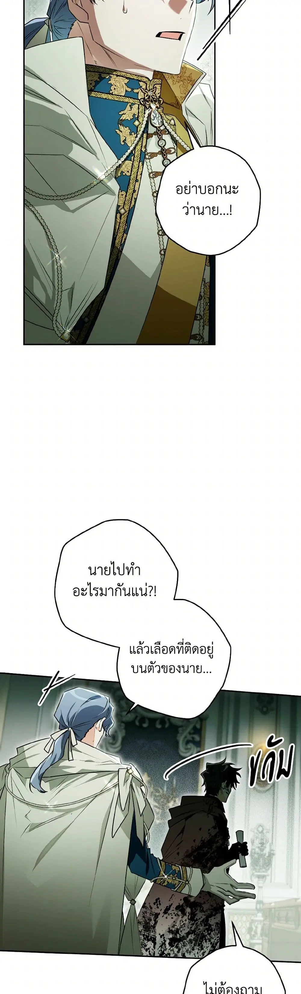 หน้า 10 จาก 40
