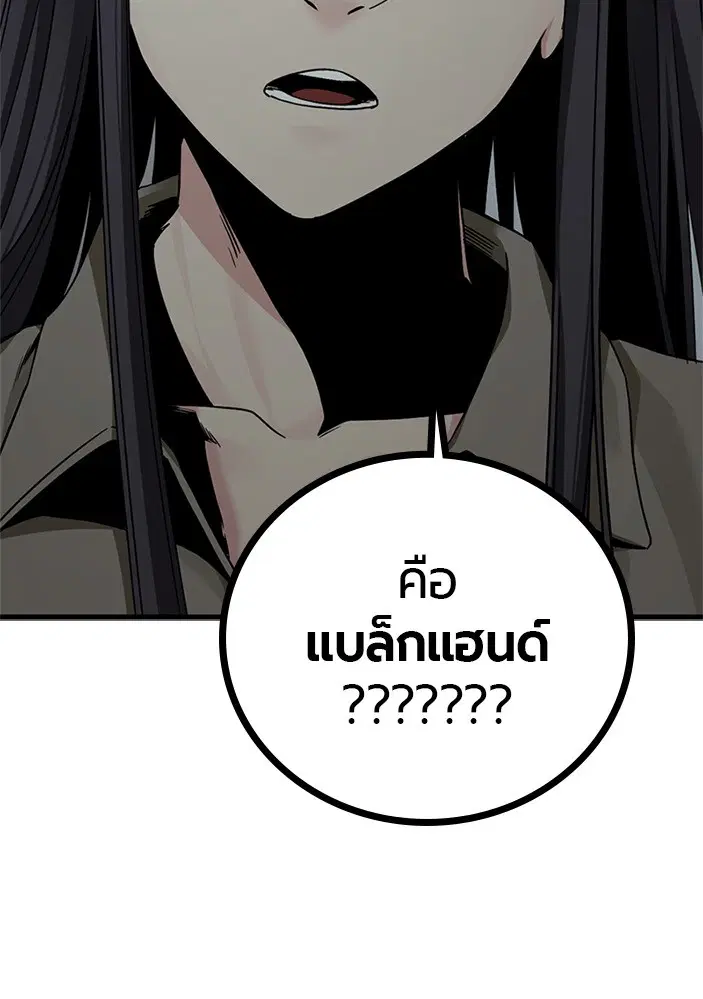 หน้า 67 จาก 134