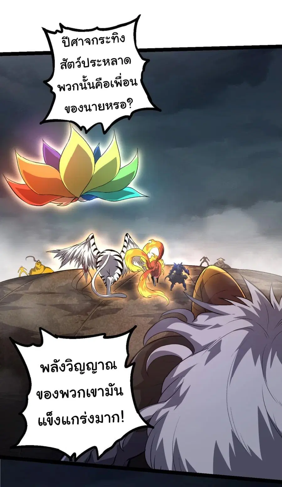 หน้า 28 จาก 45