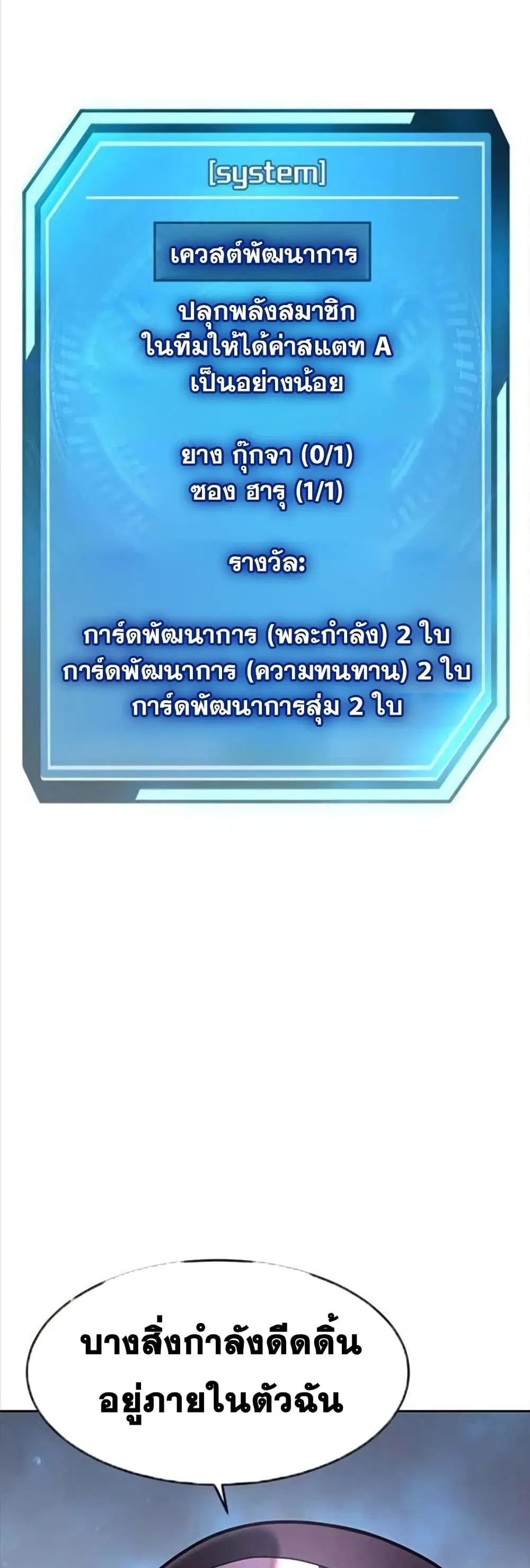 หน้า 64 จาก 65