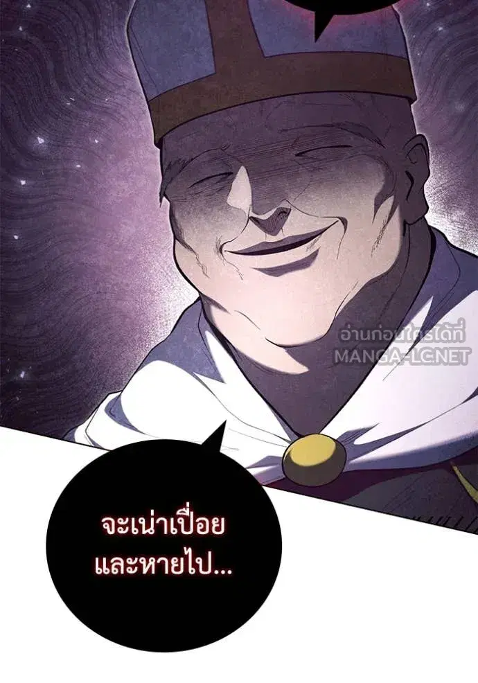 หน้า 16 จาก 112