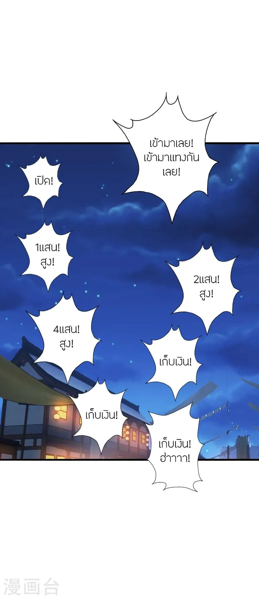 หน้า 56 จาก 85
