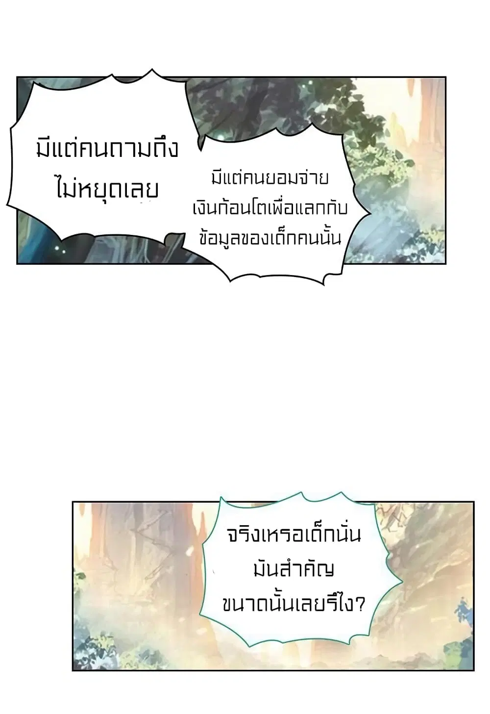 หน้า 10 จาก 55