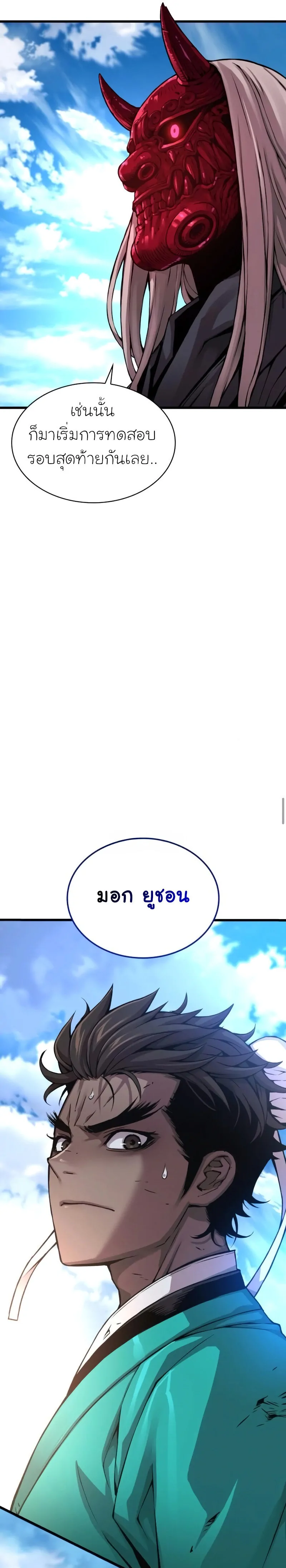 หน้า 23 จาก 24