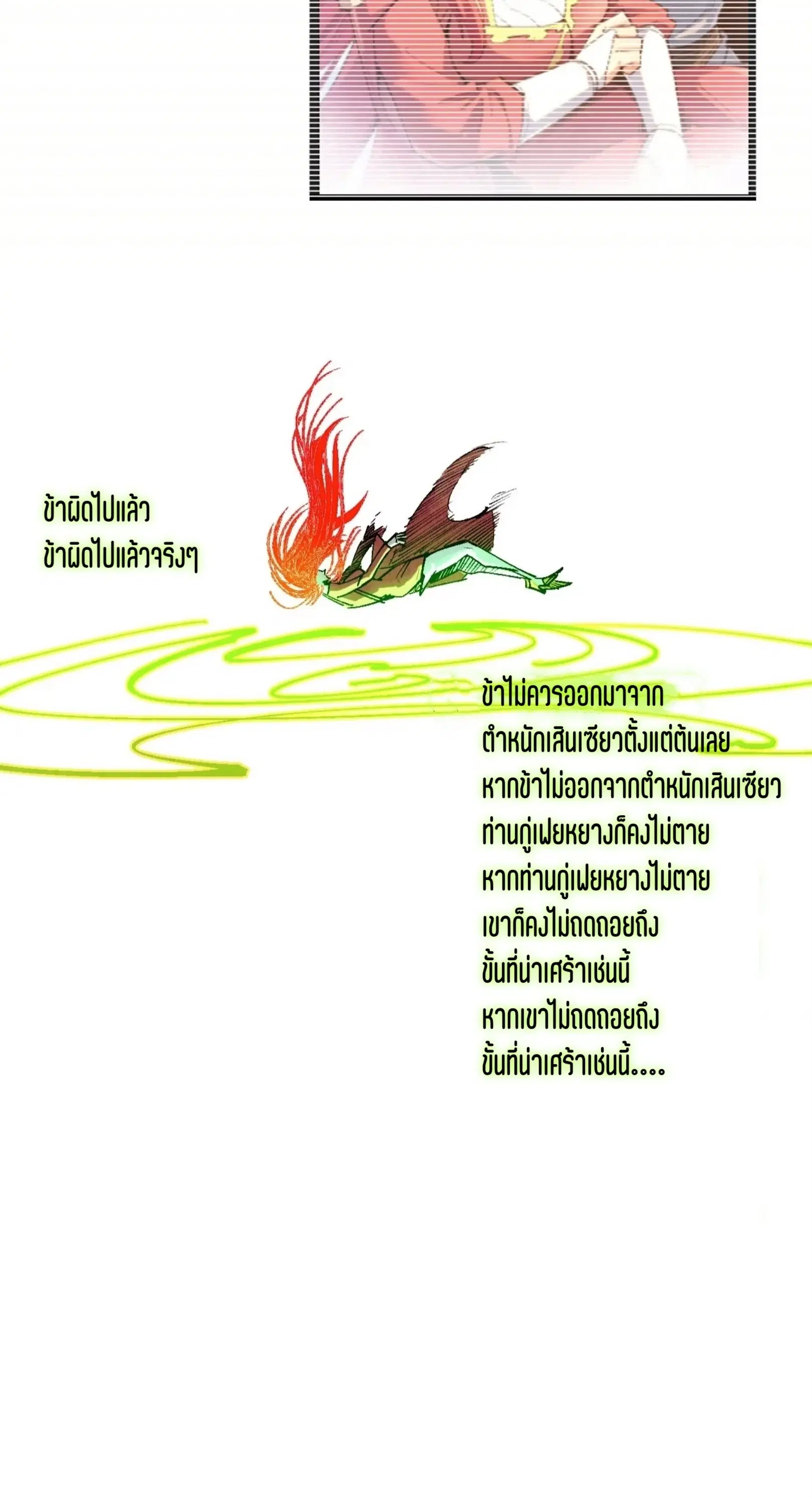 หน้า 61 จาก 61