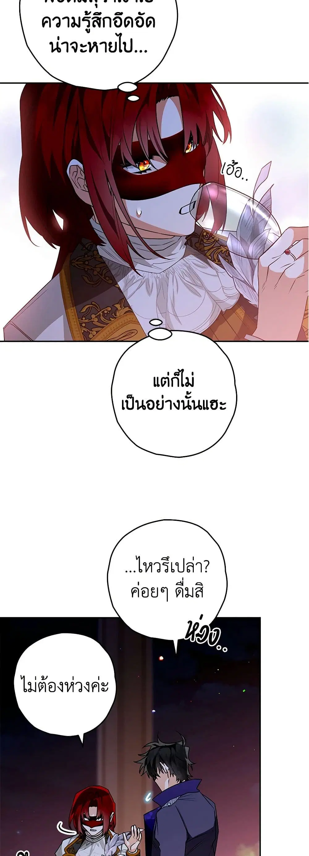 หน้า 18 จาก 48