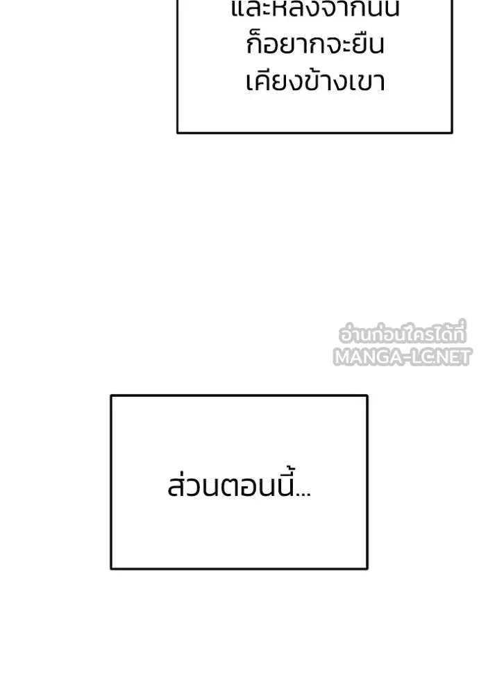หน้า 139 จาก 151