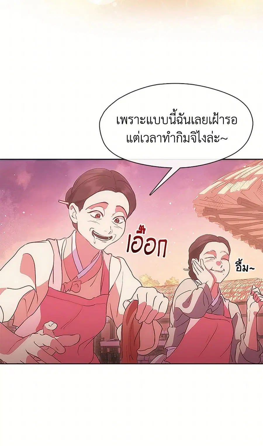 หน้า 28 จาก 52
