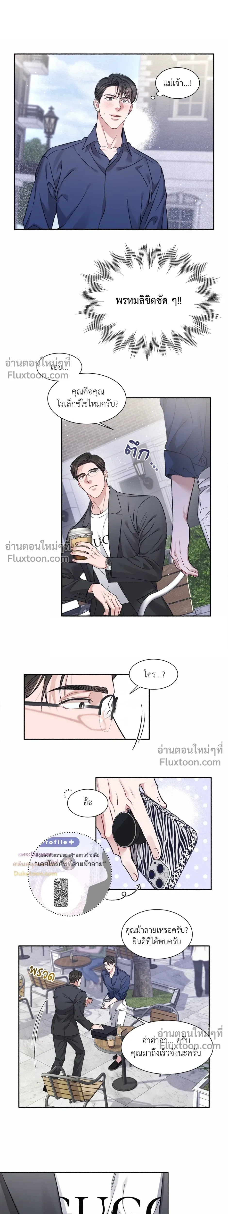 หน้า 7 จาก 18