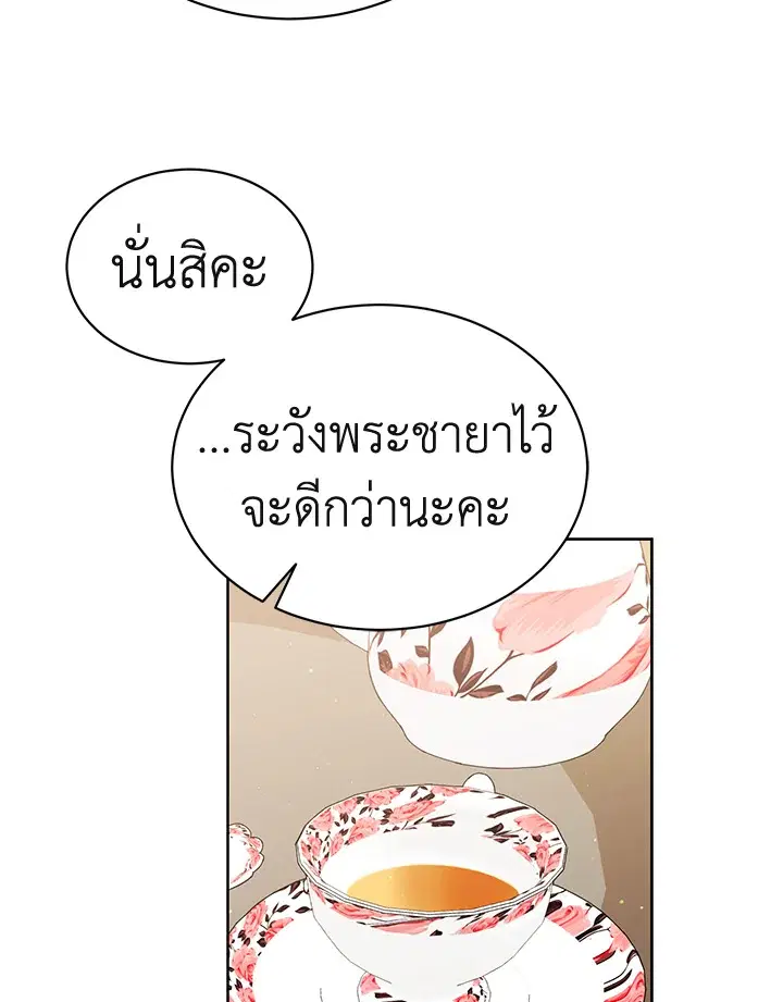หน้า 29 จาก 77