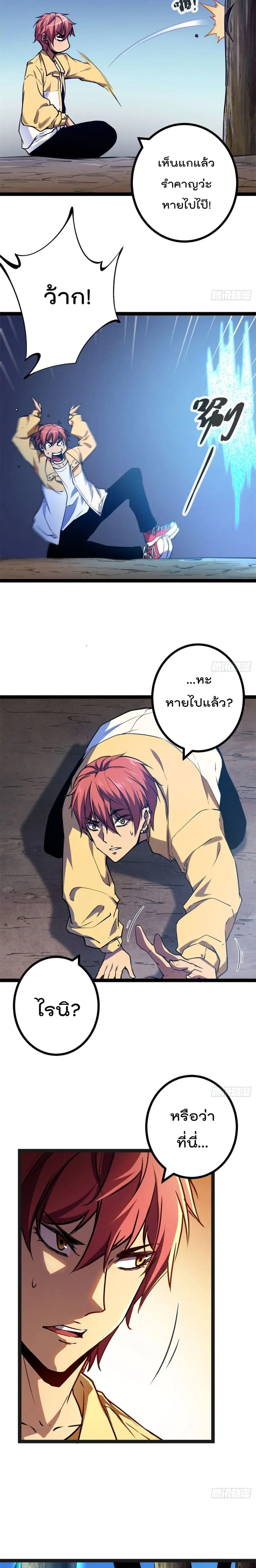 หน้า 7 จาก 17