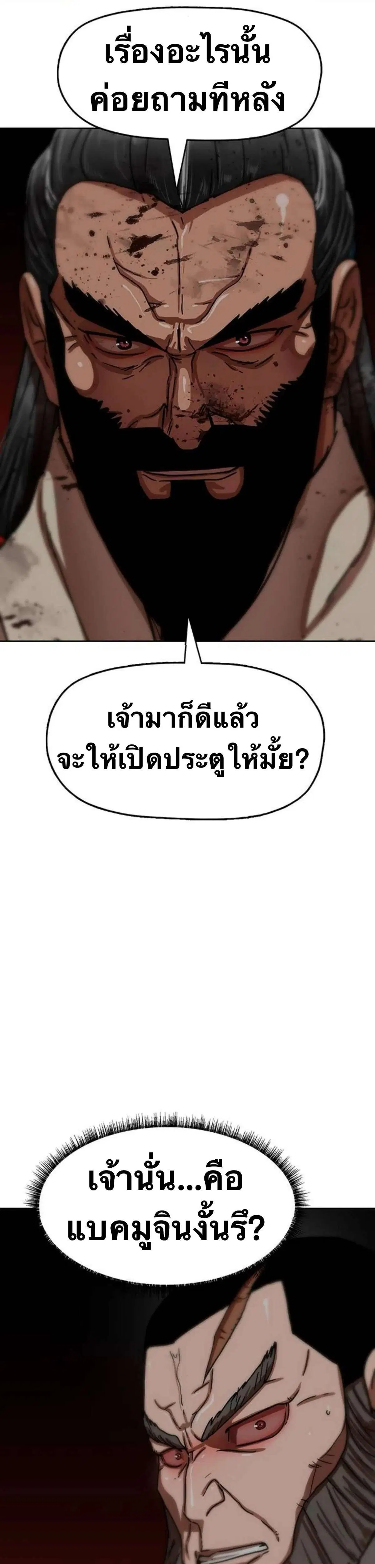 หน้า 5 จาก 83