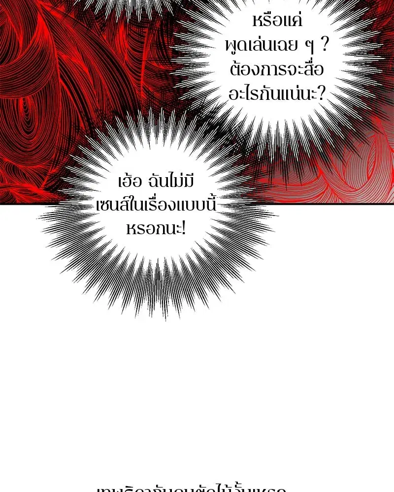 หน้า 85 จาก 124