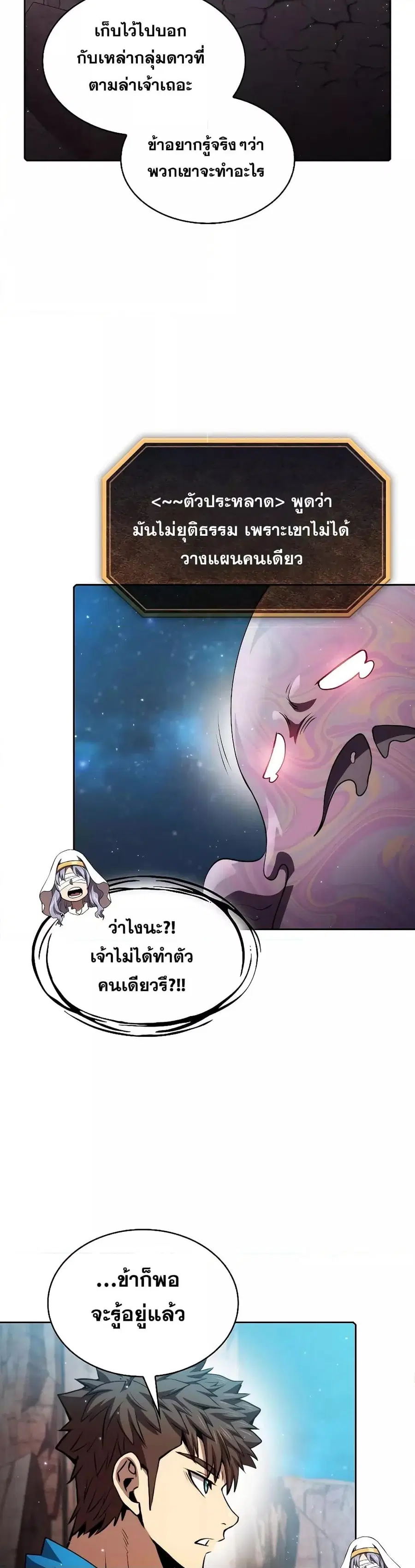 หน้า 8 จาก 41