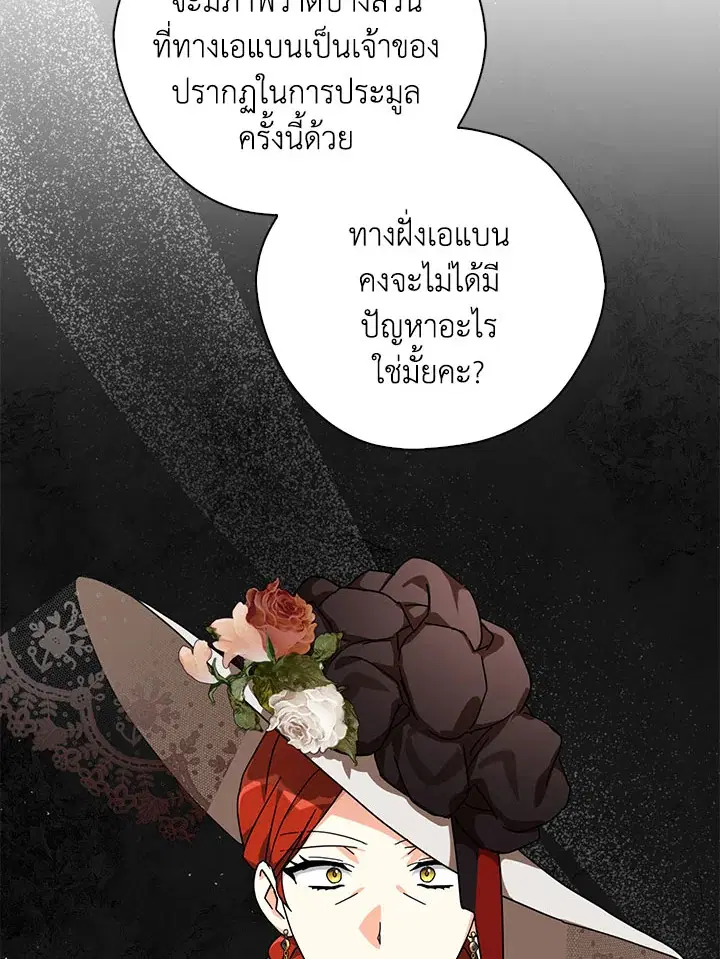 หน้า 83 จาก 109