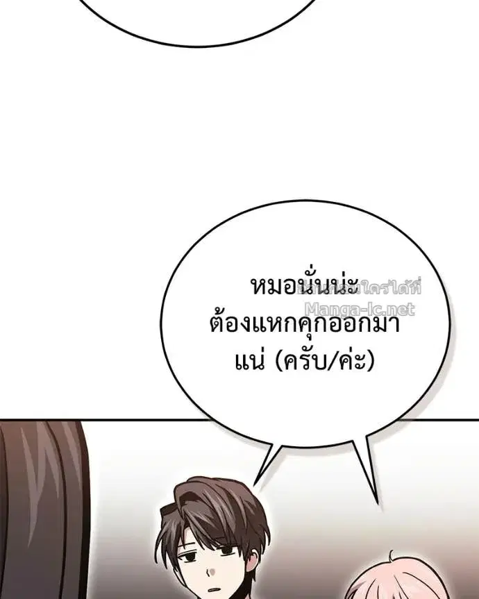 หน้า 143 จาก 157