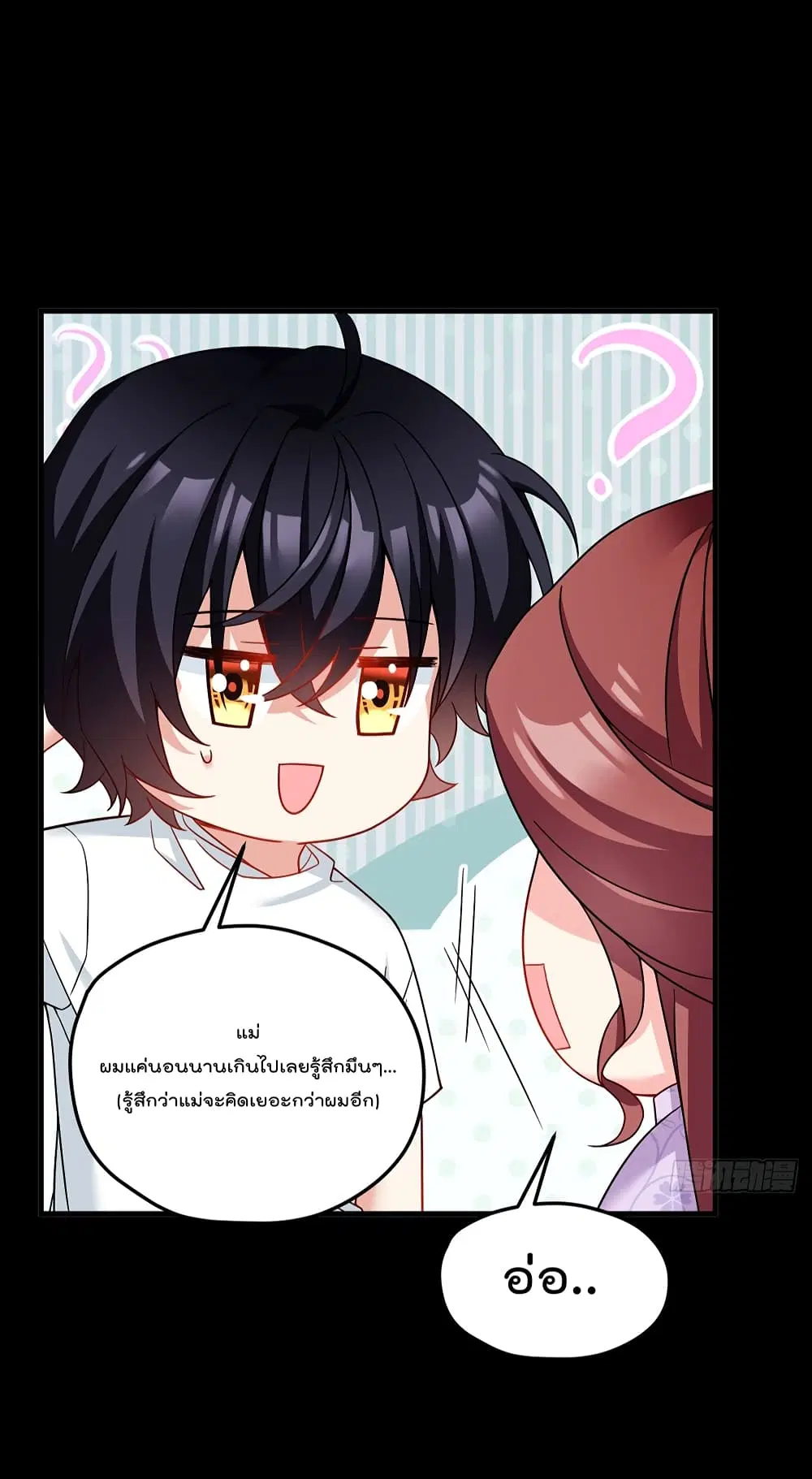 หน้า 44 จาก 49