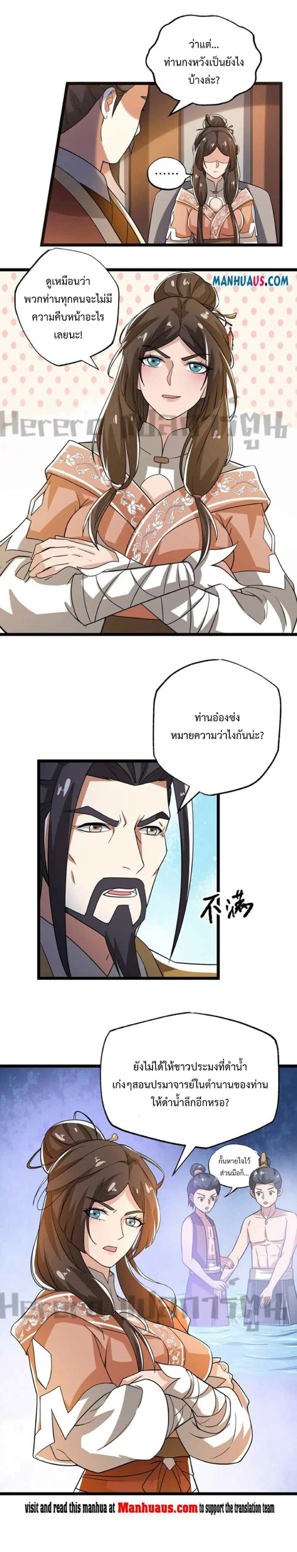 หน้า 13 จาก 20