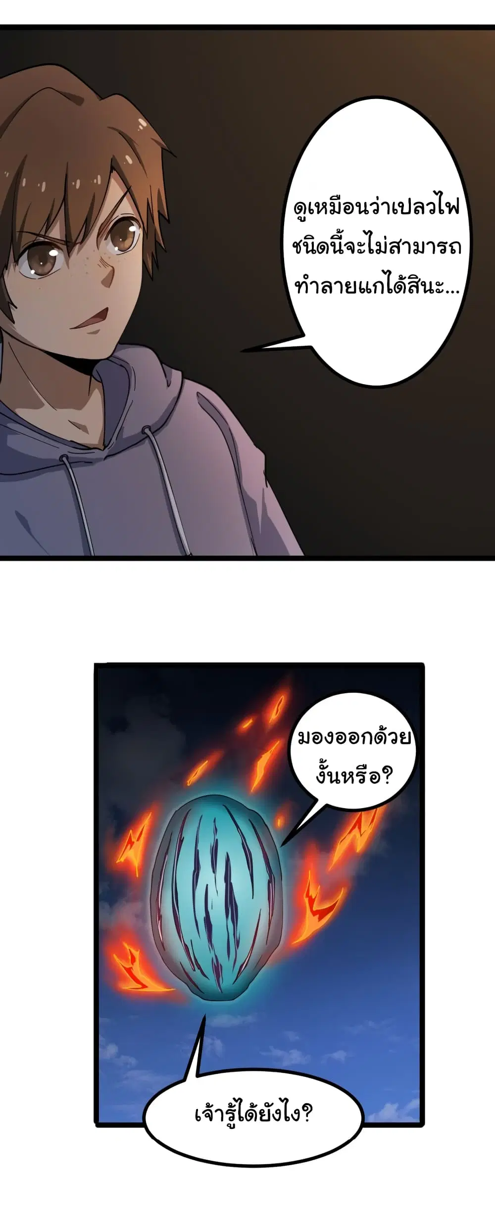 หน้า 32 จาก 53