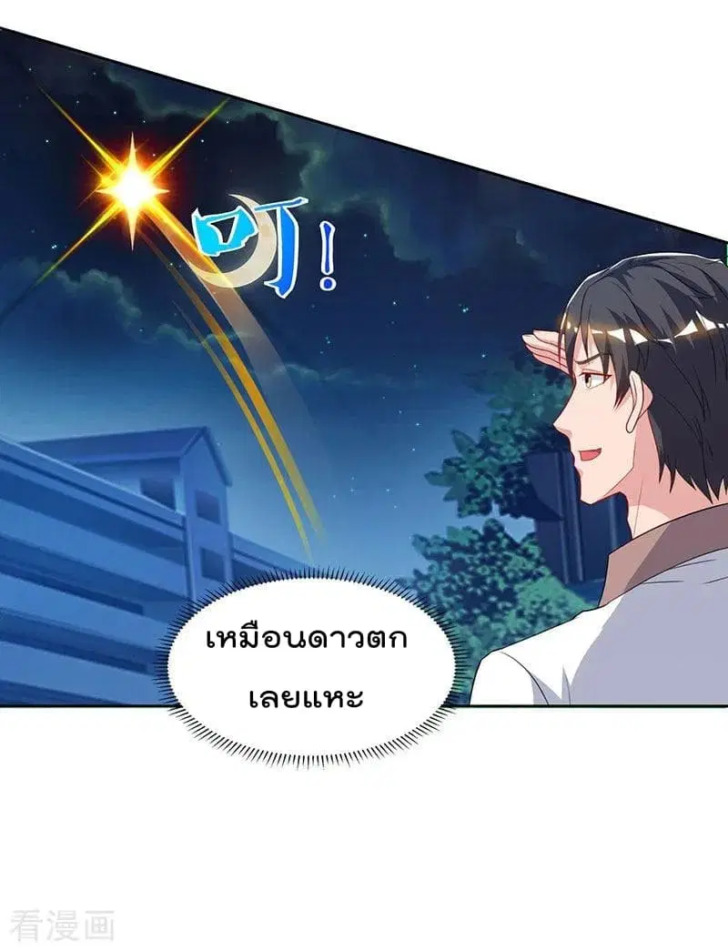 หน้า 25 จาก 26