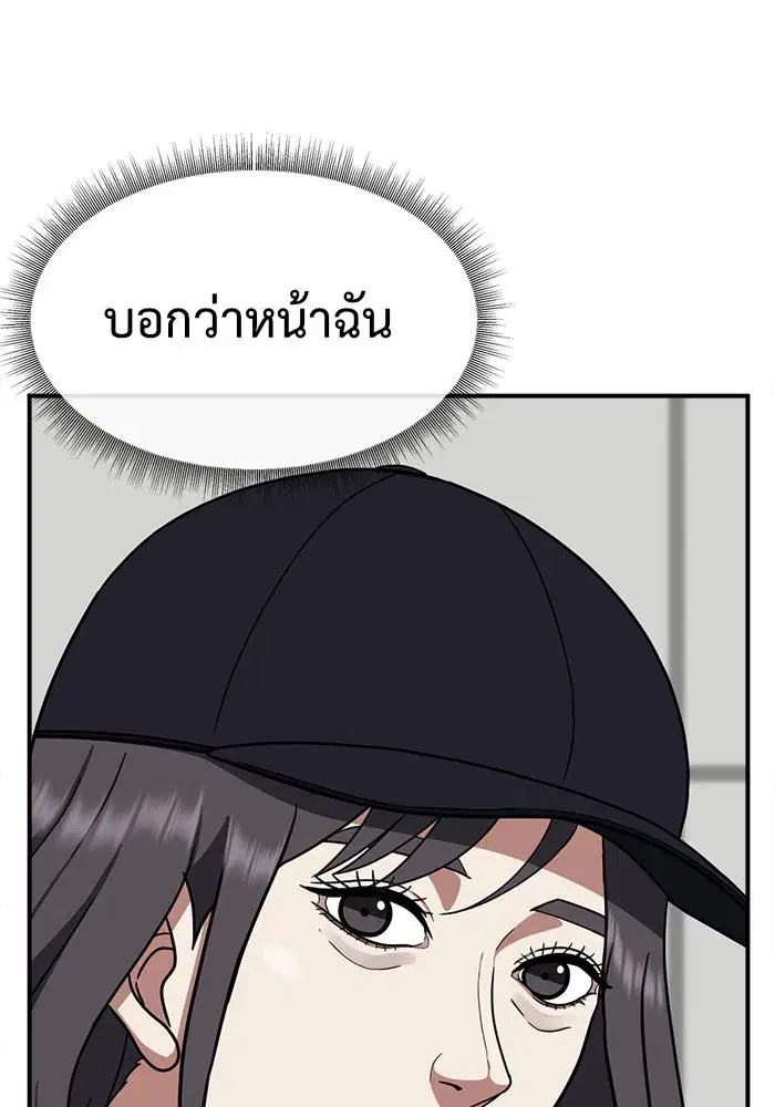 หน้า 176 จาก 192
