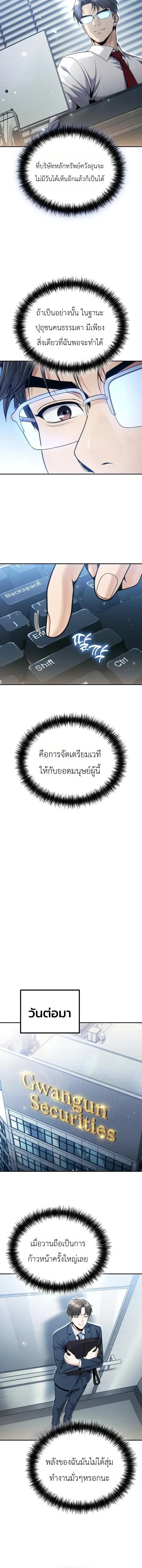 หน้า 12 จาก 17