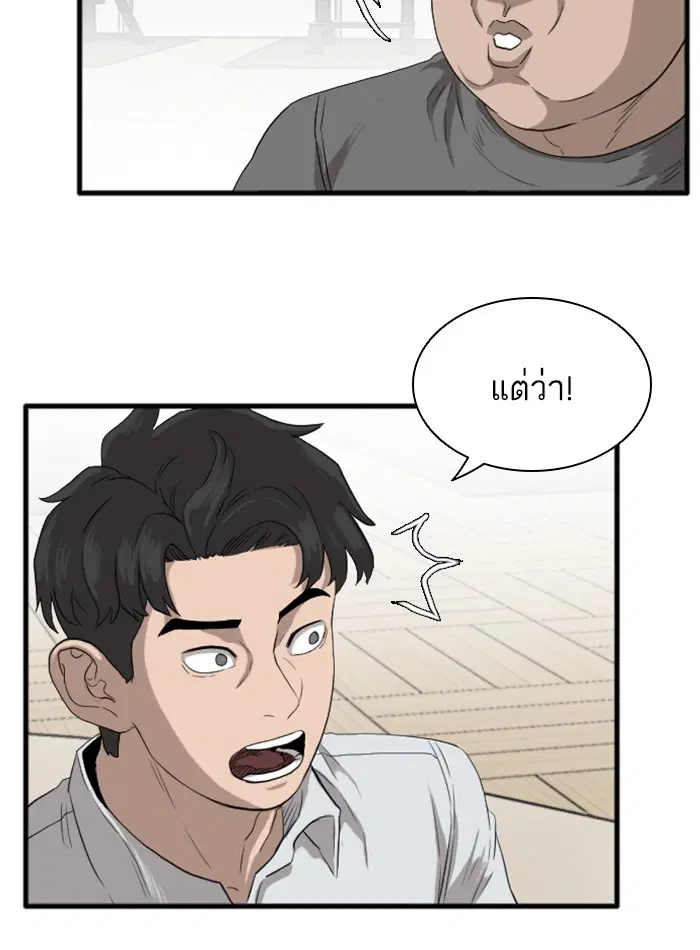 หน้า 19 จาก 175