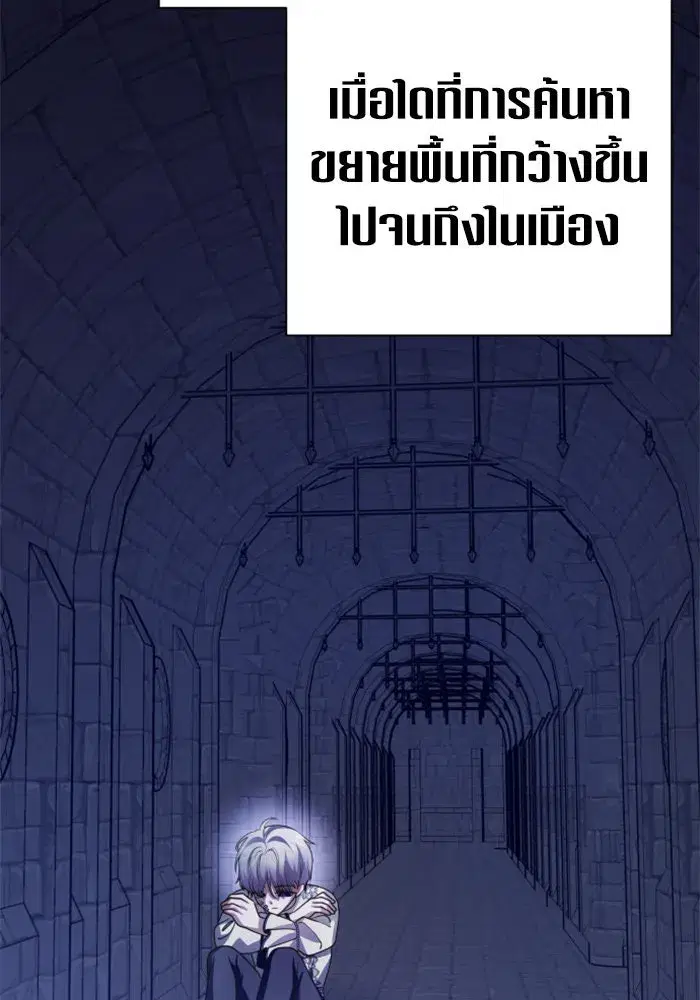 หน้า 103 จาก 201