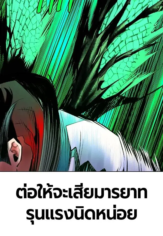 หน้า 119 จาก 168