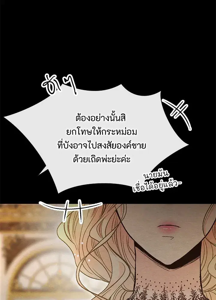 หน้า 50 จาก 116