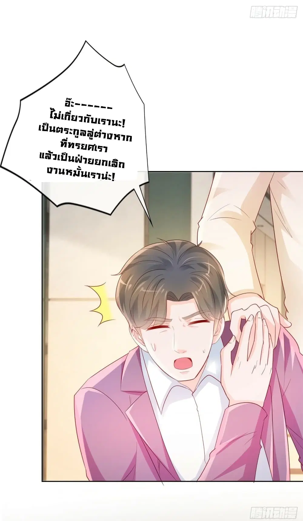 หน้า 7 จาก 35