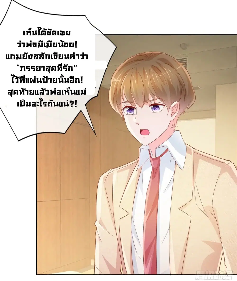 หน้า 15 จาก 41