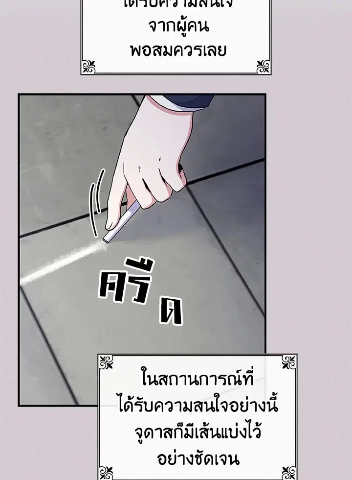 หน้า 62 จาก 108
